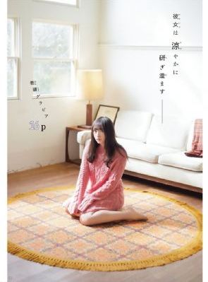 日韩欧美一区二区三区综_1080高清迅雷在线观看